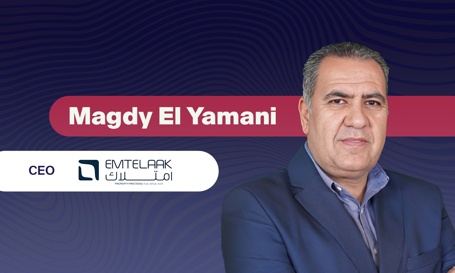 Stay tuned for our exclusive interview with Magdy El Yamani, CEO of Emtelaak